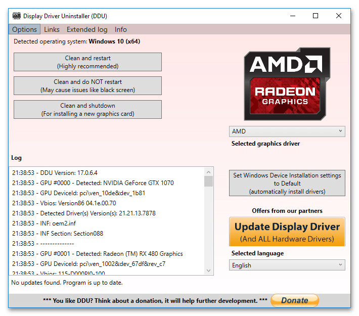 Программы для удаления драйверов видеокарты AMD