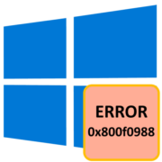 Как исправить ошибку 0x800f0988 в Windows 10