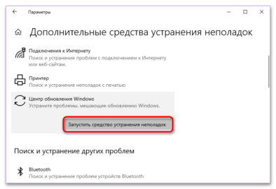 0x800f0988 в windows 10 как исправить