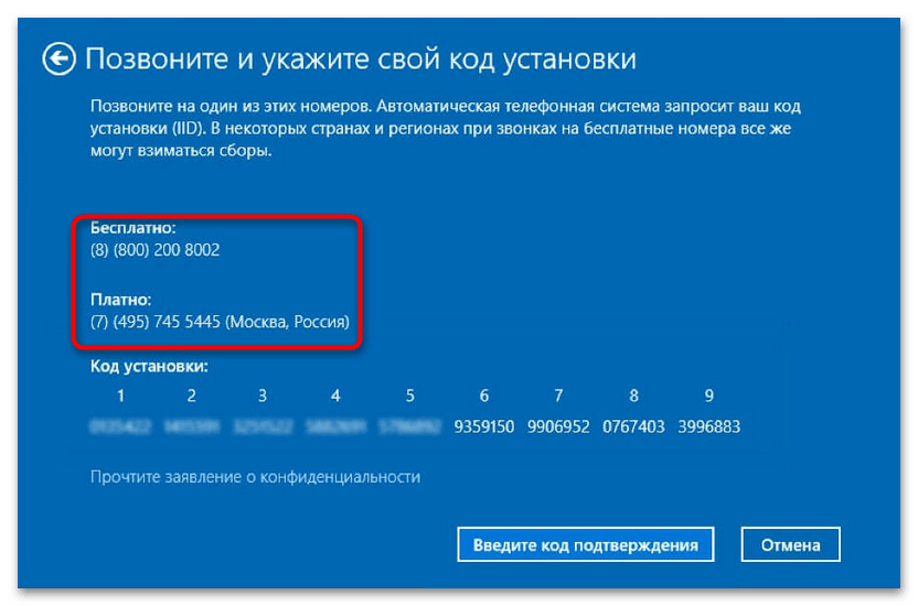 Как исправить ошибку 0x803fa067 в Windows 10-13