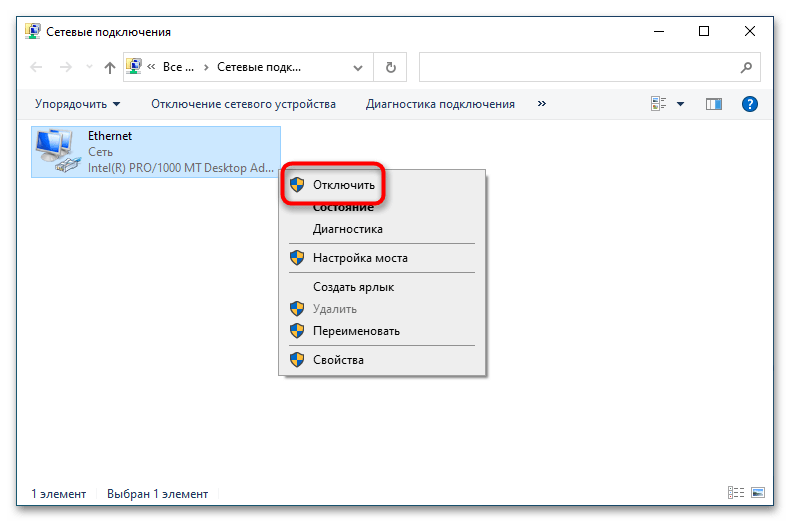 Как исправить ошибку 0x803fa067 в Windows 10-2