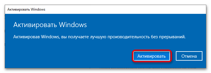 Как исправить ошибку 0x803fa067 в Windows 10-5