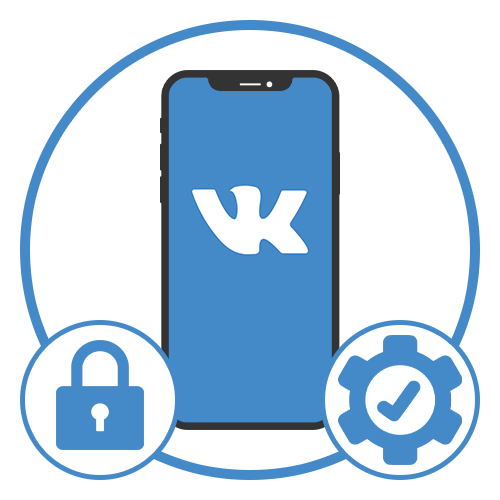 Как поставить пароль на VK на iPhone
