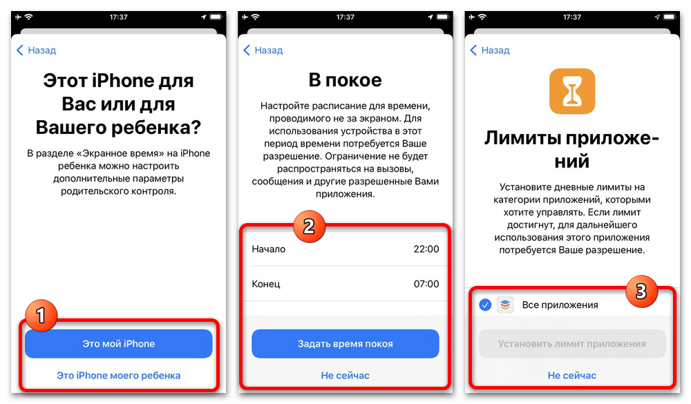 Установка пароля на приложение VK на iPhone