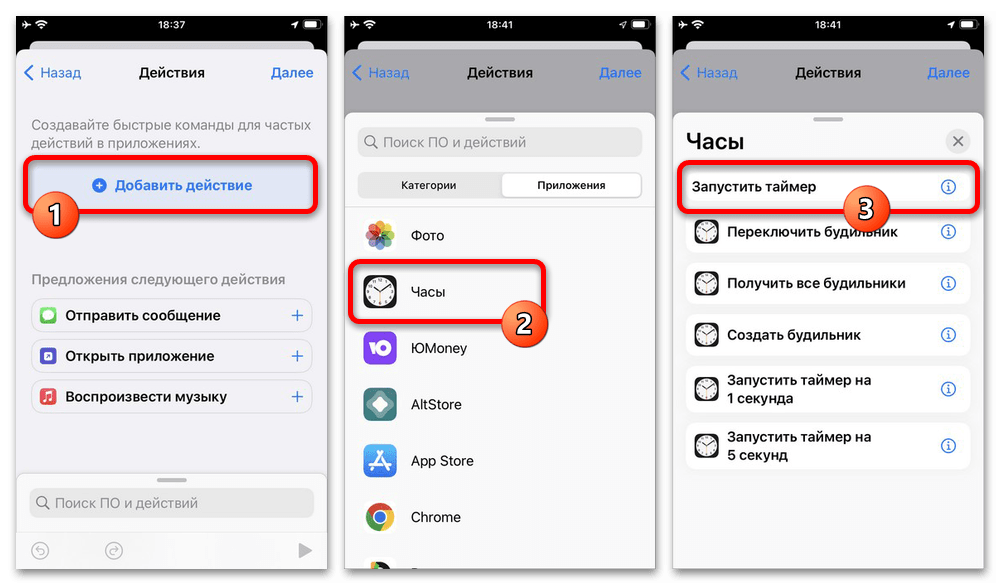 Установка пароля на приложение VK на iPhone