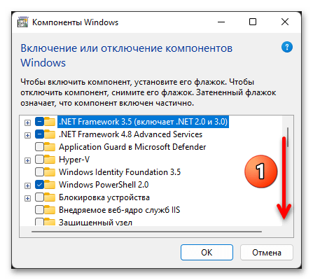 Как установить Андроид приложения на Windows 11 09