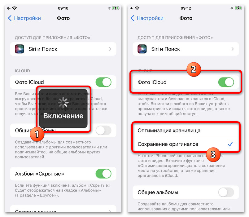Выгрузить фото из ICLOUD В iphone. Как выгрузить фото в ICLOUD. Как выгрузить фото из ICLOUD на айфон. Как выгрузить фото из ICLOUD на айфон 13.