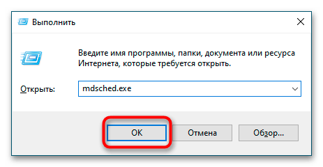 Код ошибки 0x0000003b в Windows 10-6
