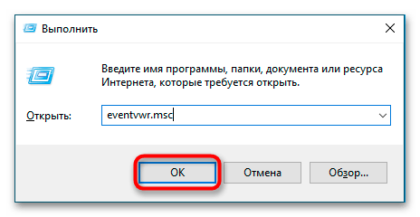 Код ошибки 0x0000003b в Windows 10-8