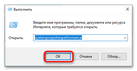 Код ошибки 0x000000d1 в Windows 10-6