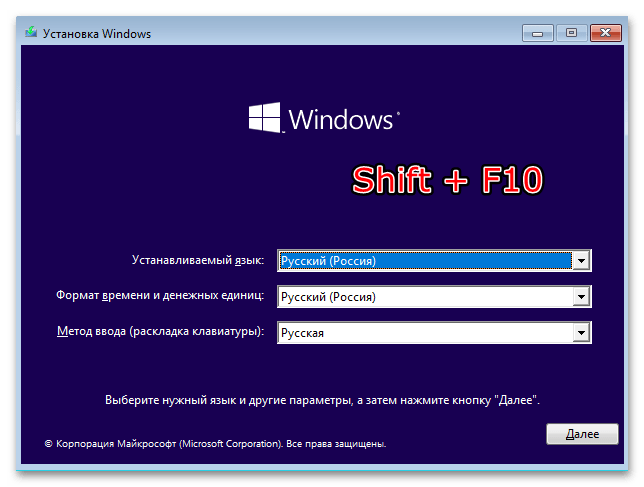 Ошибка 0xc0000098 при загрузке Windows 10-8