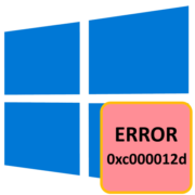 Ошибка 0xc000012d при запуске приложения в Windows 10