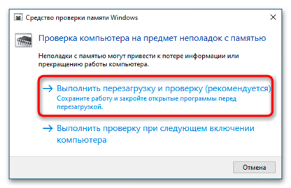 Ошибка при запуске приложения 0xc000012d как исправить на виндовс 10