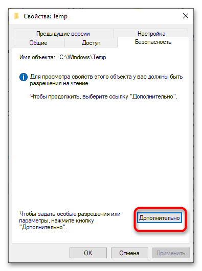 Ошибка «Не удалось создать задание печати» в Windows 10-13