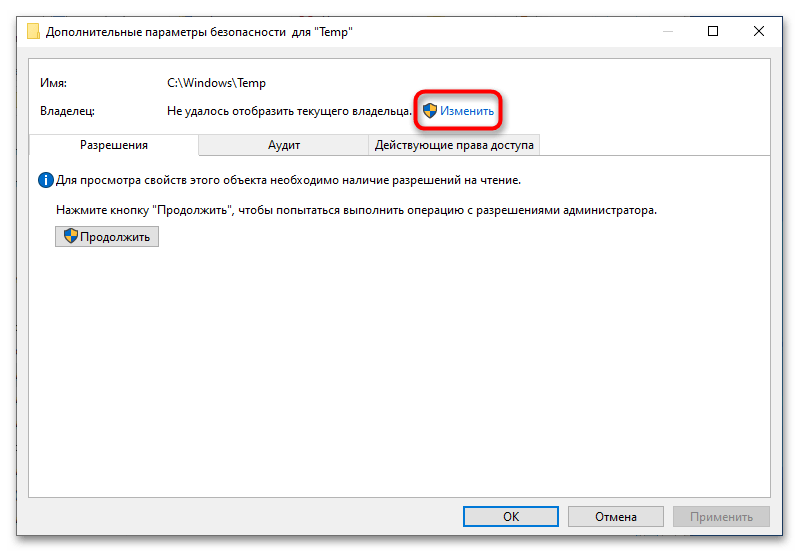 Ошибка «Не удалось создать задание печати» в Windows 10