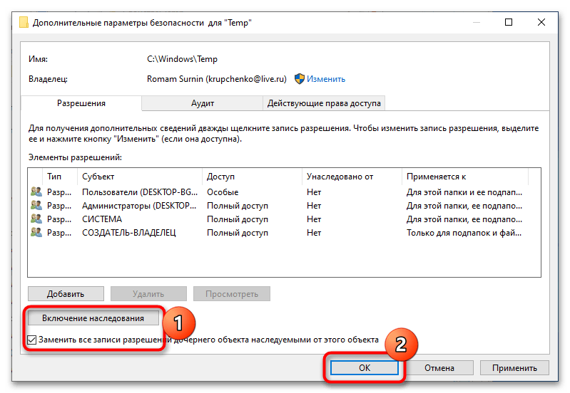 Ошибка «Не удалось создать задание печати» в Windows 10-16