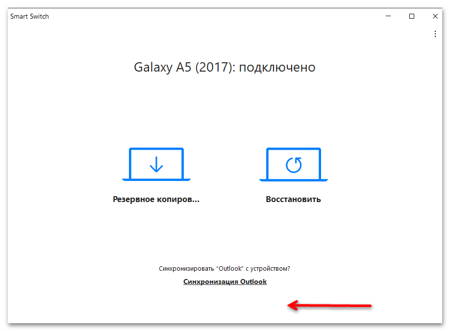 Прошивка Samsung Galaxy A5 101