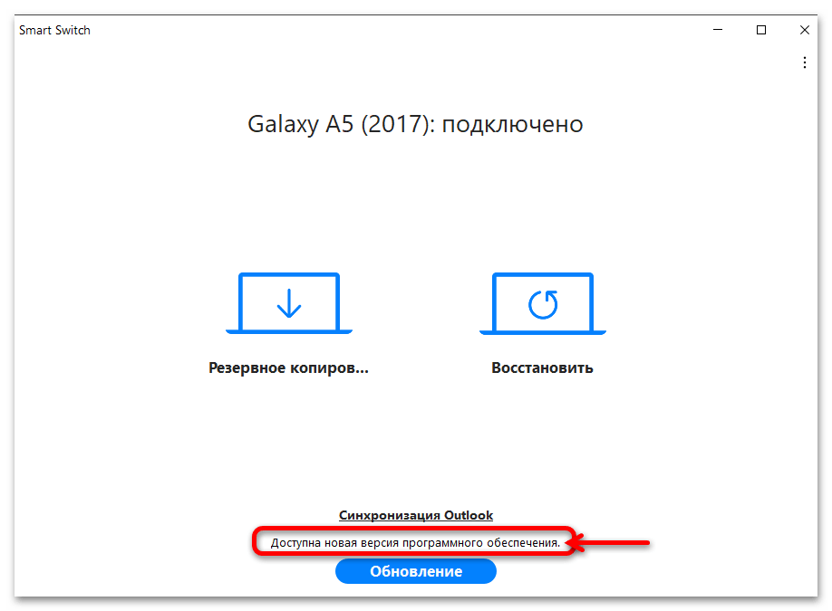 Прошивка Samsung Galaxy A5 91