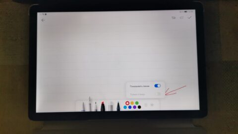 Как подключить стилус к планшету huawei