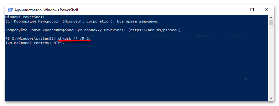Как исправить ошибку 0x80070570 при установке Windows-3