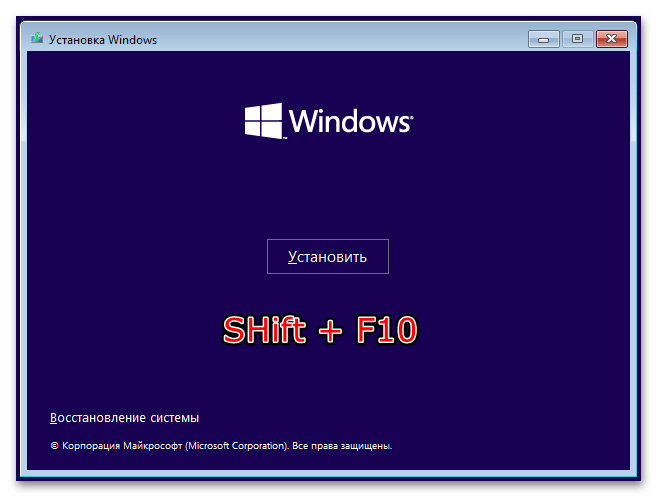 Как исправить ошибку 0x80070570 при установке Windows-4
