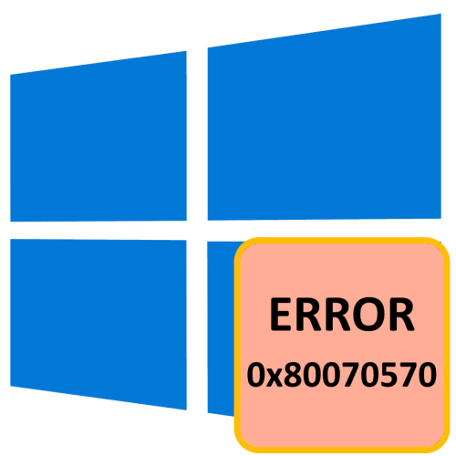 Как исправить ошибку 0x80070570 при установке Windows