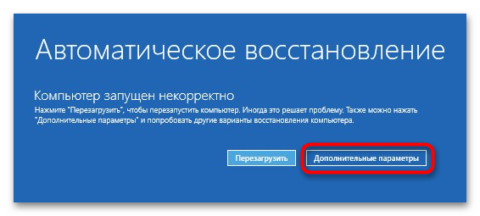 0xc000021a windows при запуске