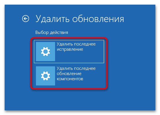 Как исправить ошибку 0xc0000021a при загрузке Windows 10-11