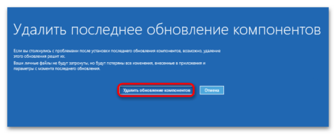 0xc000021a windows при запуске