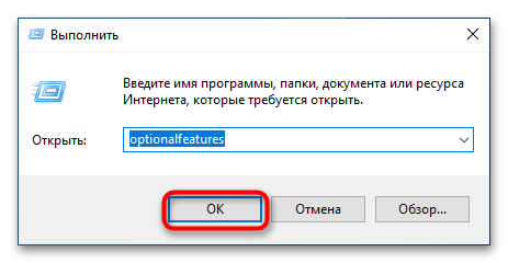 Как исправить ошибку доступа по сети 0x80070035 в Windows 10-1