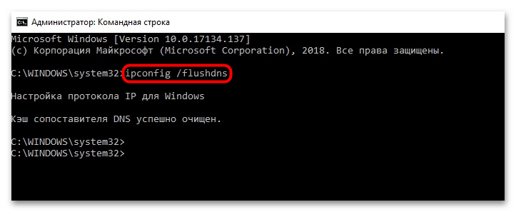 Как исправить ошибку доступа по сети 0x80070035 в Windows 10-12