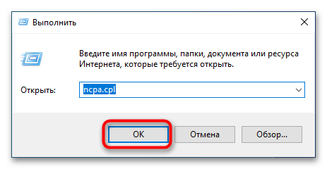 Как исправить ошибку доступа по сети 0x80070035 в Windows 10-16