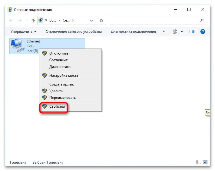 Как исправить ошибку доступа по сети 0x80070035 в Windows 10-17