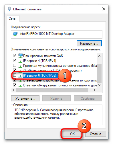 Как исправить ошибку доступа по сети 0x80070035 в Windows 10-18