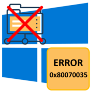 Как исправить ошибку доступа по сети 0x80070035 в Windows 10