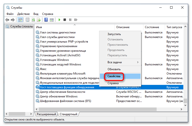 Как исправить ошибку доступа по сети 0x80070035 в Windows 10-20