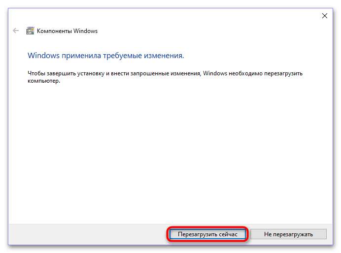 Как исправить ошибку доступа по сети 0x80070035 в Windows 10-3
