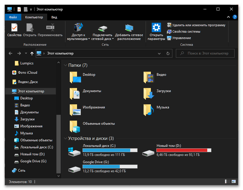 Как скрыть расширение файла в Windows 10_027