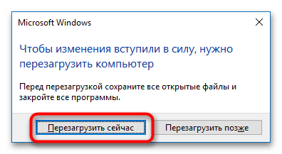 Как удалить обновления Windows 10 через командную строку-4