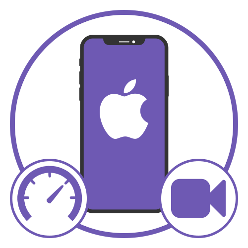 Как ускорить видео на iPhone