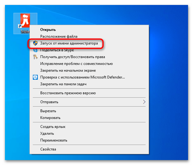 Как устранить ошибку «Память не может быть read» в Windows 10-1