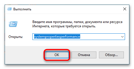 Как устранить ошибку «Память не может быть read» в Windows 10-5