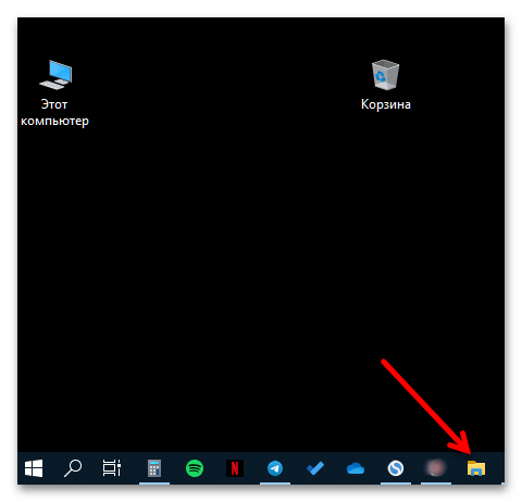 Как включить ярлык Мой компьютер в Windows 10_015