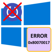 Ошибка 0x80070017 при восстановлении Windows 10
