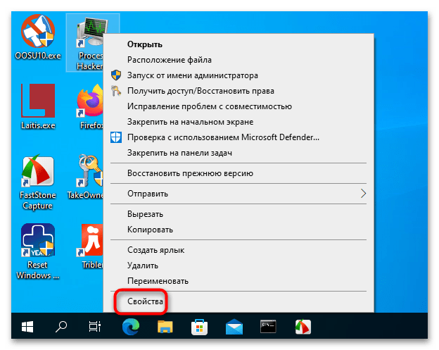 Ошибка 0xc0000020 в Windows 10 как исправить-10
