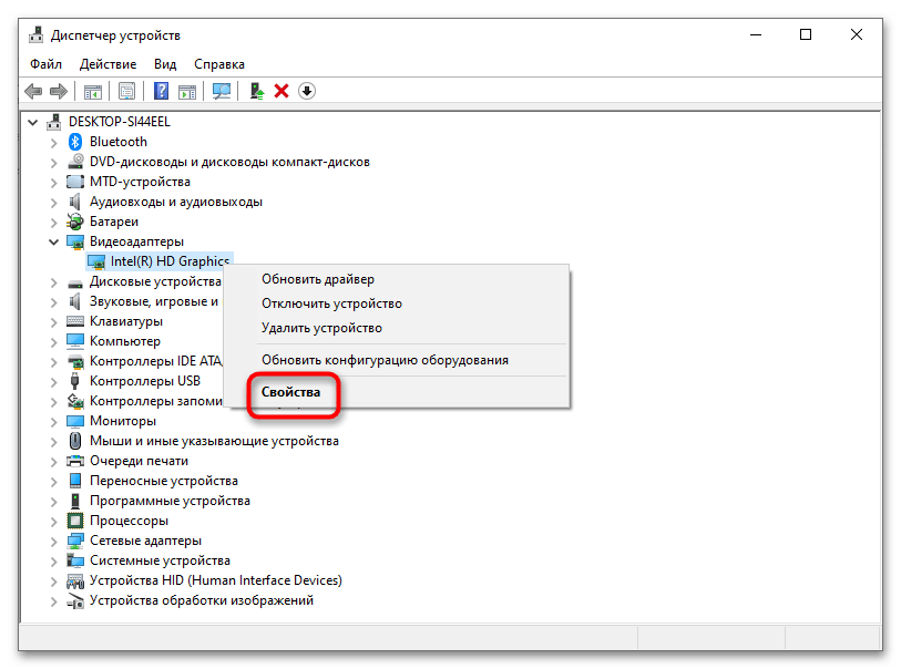 Ошибка 0xc0000020 в Windows 10 как исправить-4