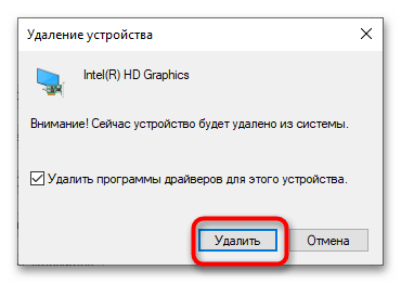 Ошибка 0xc0000020 в Windows 10 как исправить-6