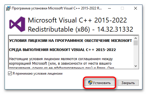 Ошибка 0xc0000020 в Windows 10 как исправить-9
