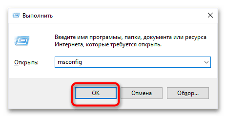 Ошибка 0xc0000221 при запуске Windows 10-1