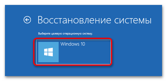 Ошибка 0xc0000221 при запуске Windows 10-15